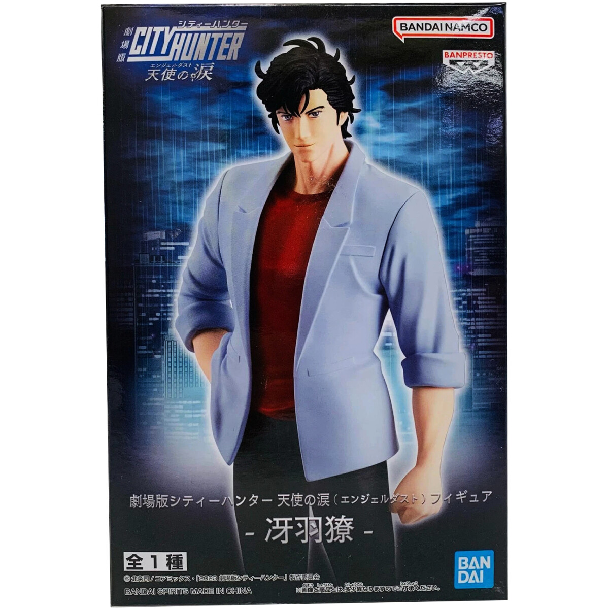 Фигурка Banpresto City Hunter Angel Dust Ryo Saeba - 88025 - фото 4