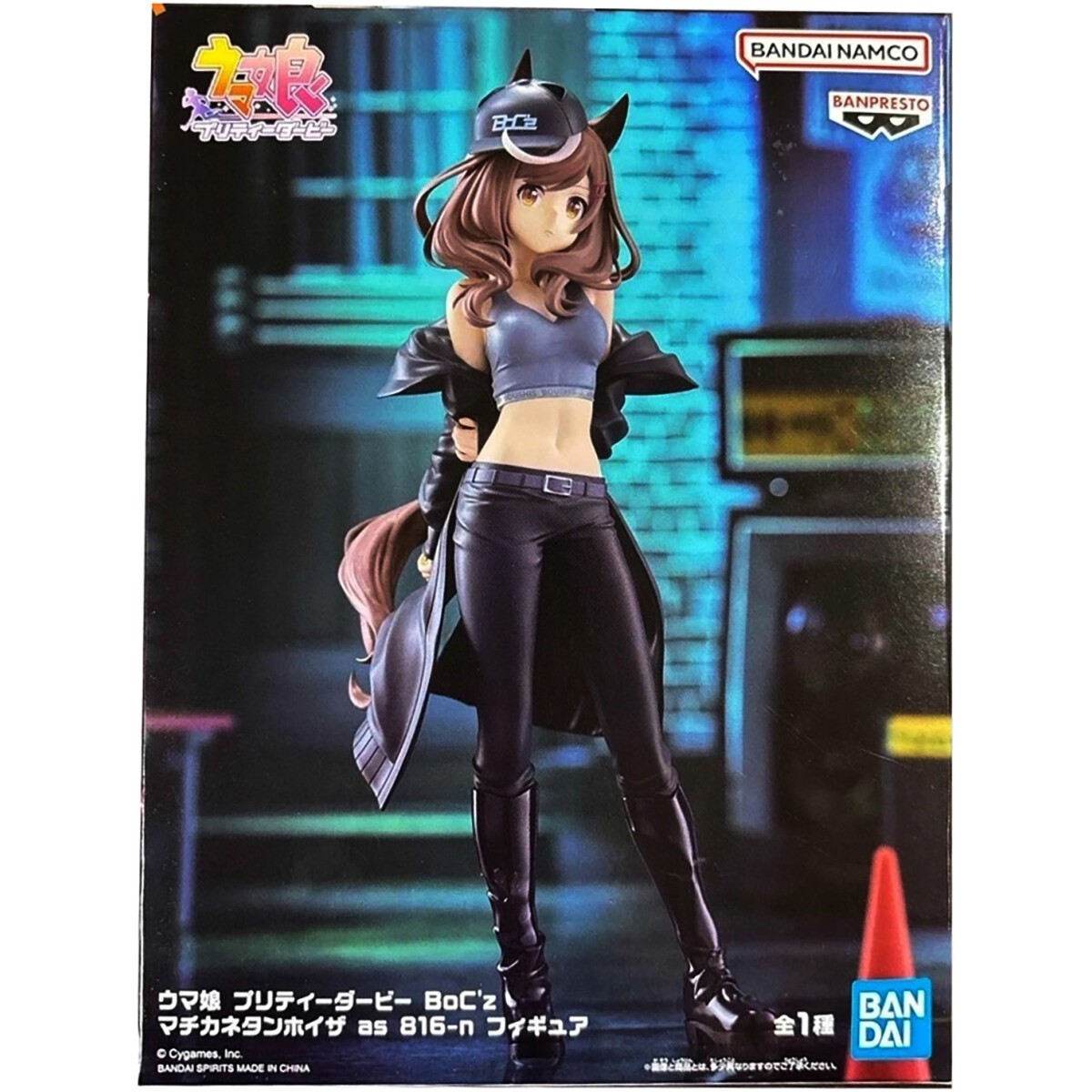 Фигурка Banpresto Umamusume Pretty Derby Matikanetannhauser - 89626 - фото 3