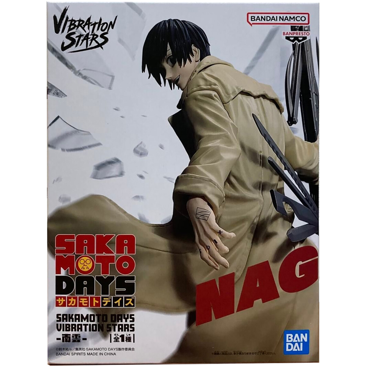 Фигурка Banpresto Sakamoto Days Nagumo - 89022 - фото 3