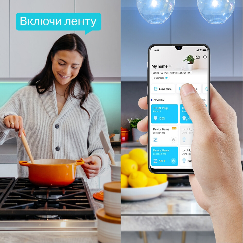 Умная светодиодная лента TP-Link Tapo L900-10 - фото 3