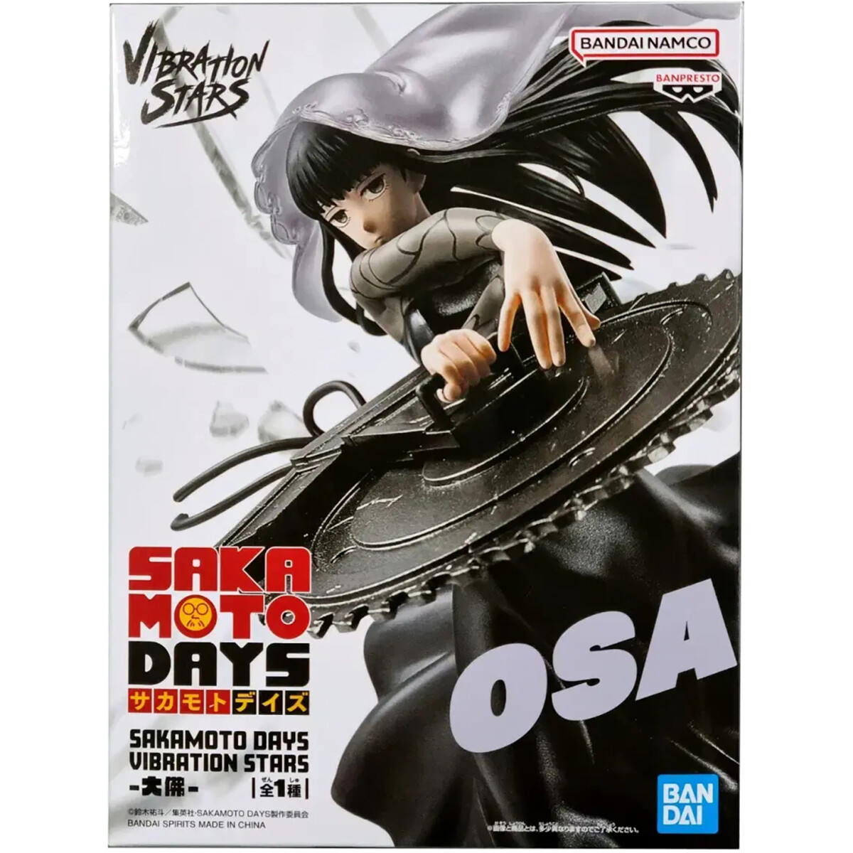 Фигурка Banpresto Sakamoto Days Osaragi - 88094 - фото 3
