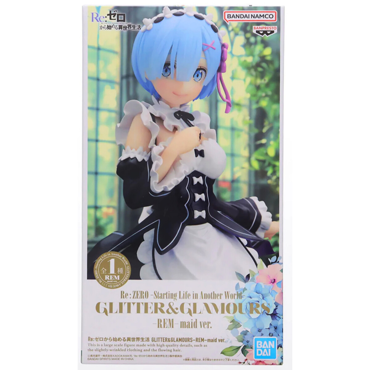 Фигурка Banpresto Re:Zero Starting Life In Another World Rem - 87851 - фото 5