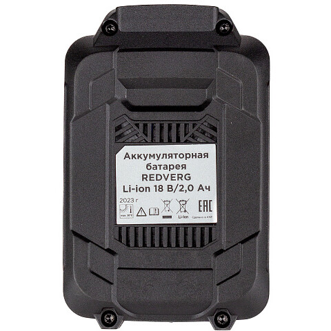 Аккумулятор RedVerg 730011 - фото 5