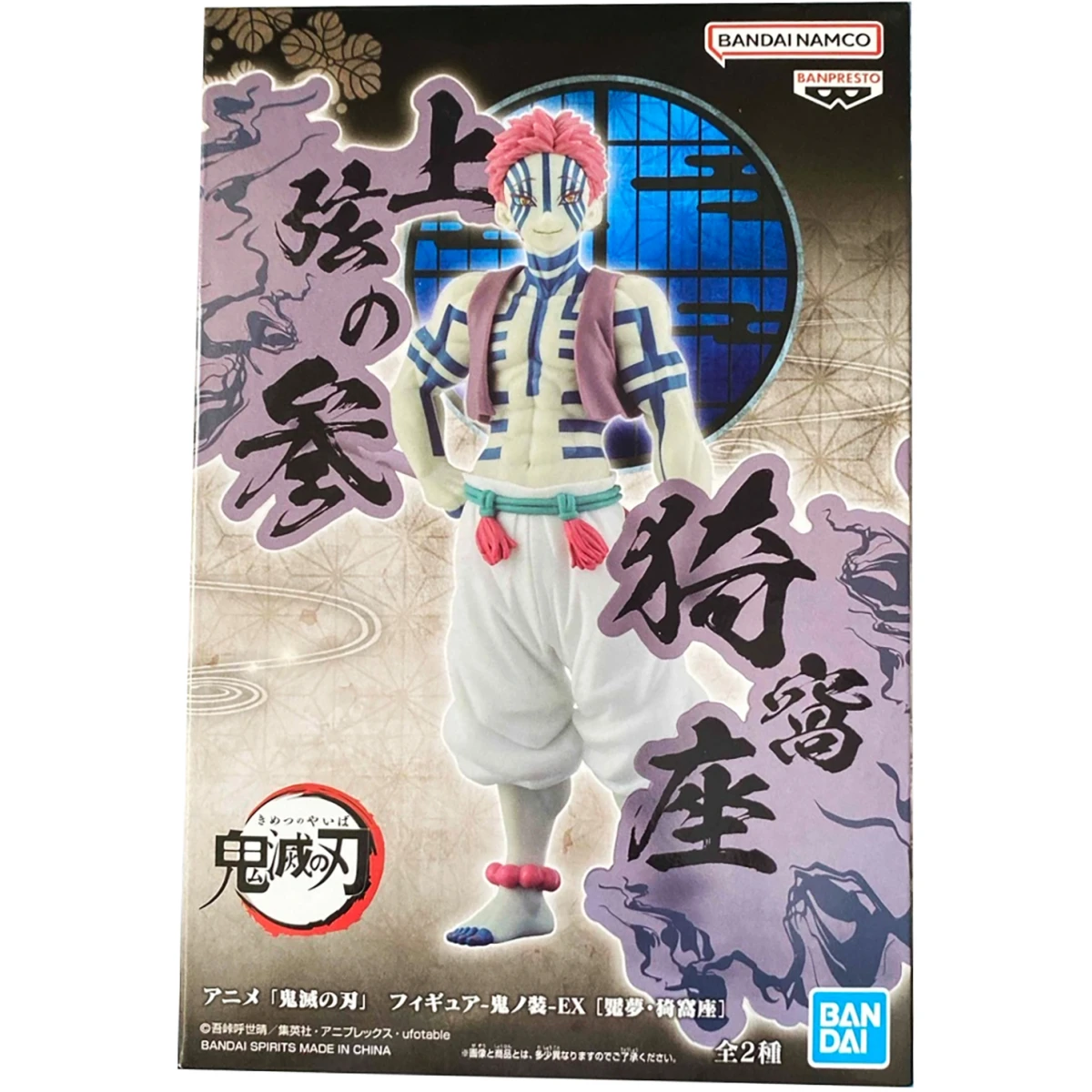 Фигурка Banpresto Demon Slayer Demon Akaza - 89121 - фото 2