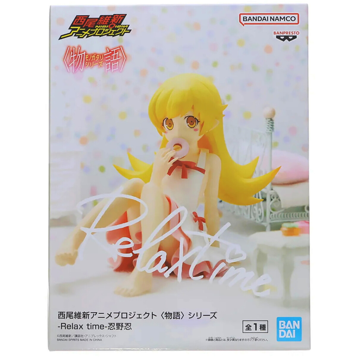 Фигурка Banpresto Monogatari Series Relax Time Shinobu Oshino - 87899 - фото 4