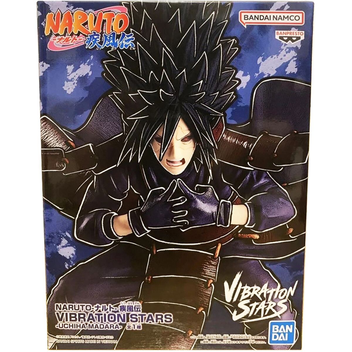 Фигурка Banpresto Naruto Shippuden Uchiha Madara - 88070 - фото 3
