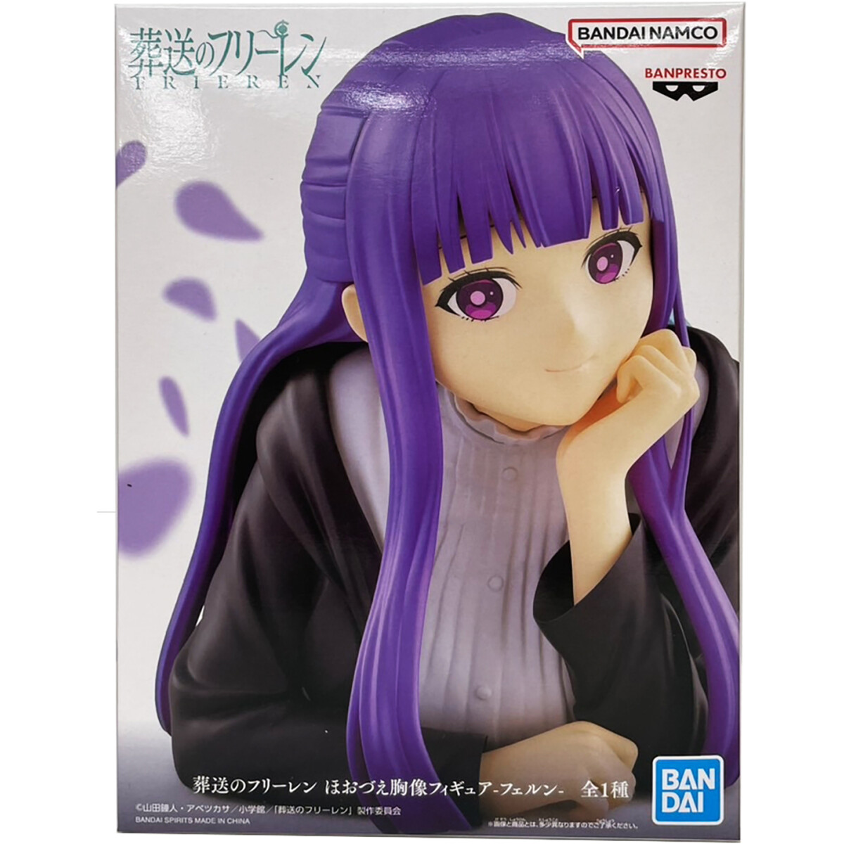 Фигурка Banpresto Frieren Beyond Journey's End Fern - 87981 - фото 5