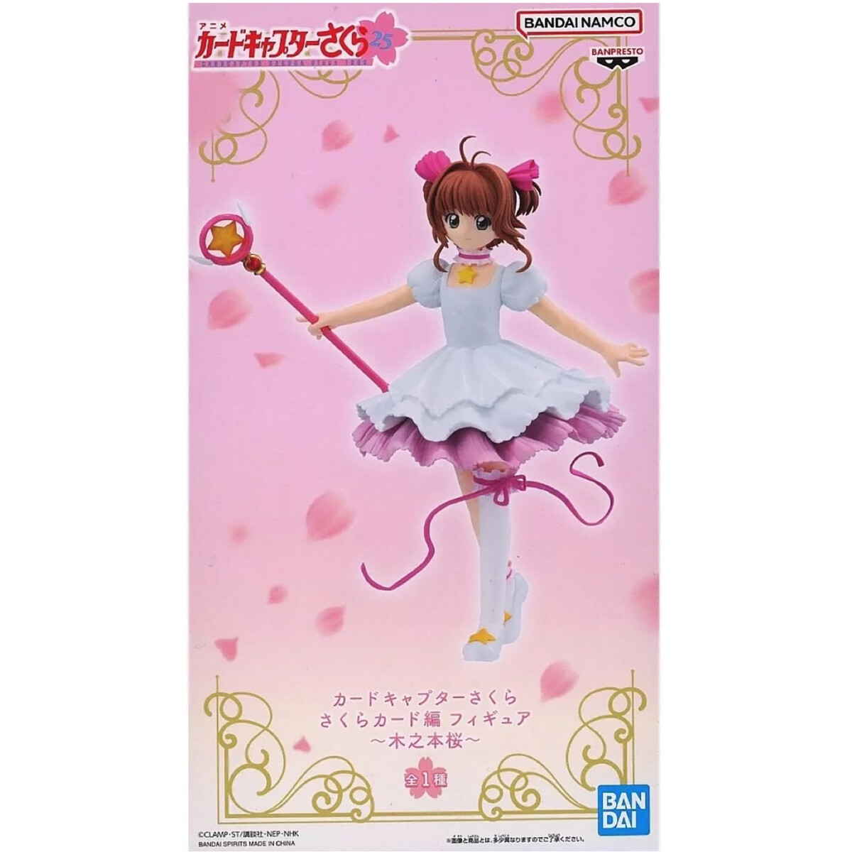 Фигурка Banpresto Cardcaptor Sakura Kinomoto Sakura - 89640 - фото 4