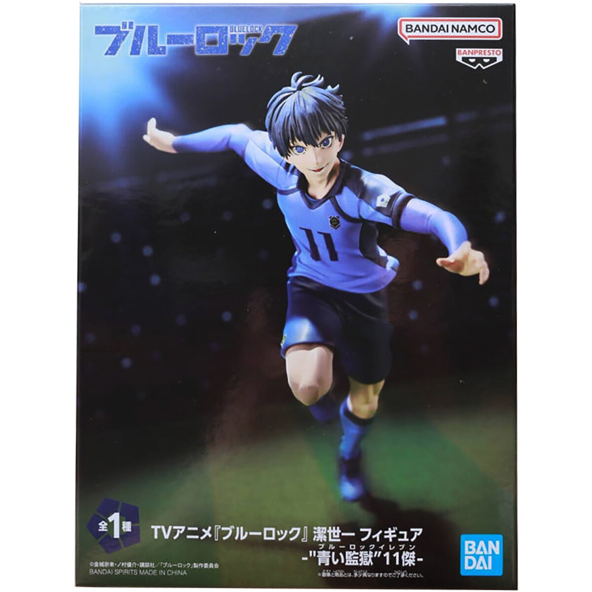 Фигурка Banpresto Blue Lock Yoichi Isagi - 86755 - фото 3