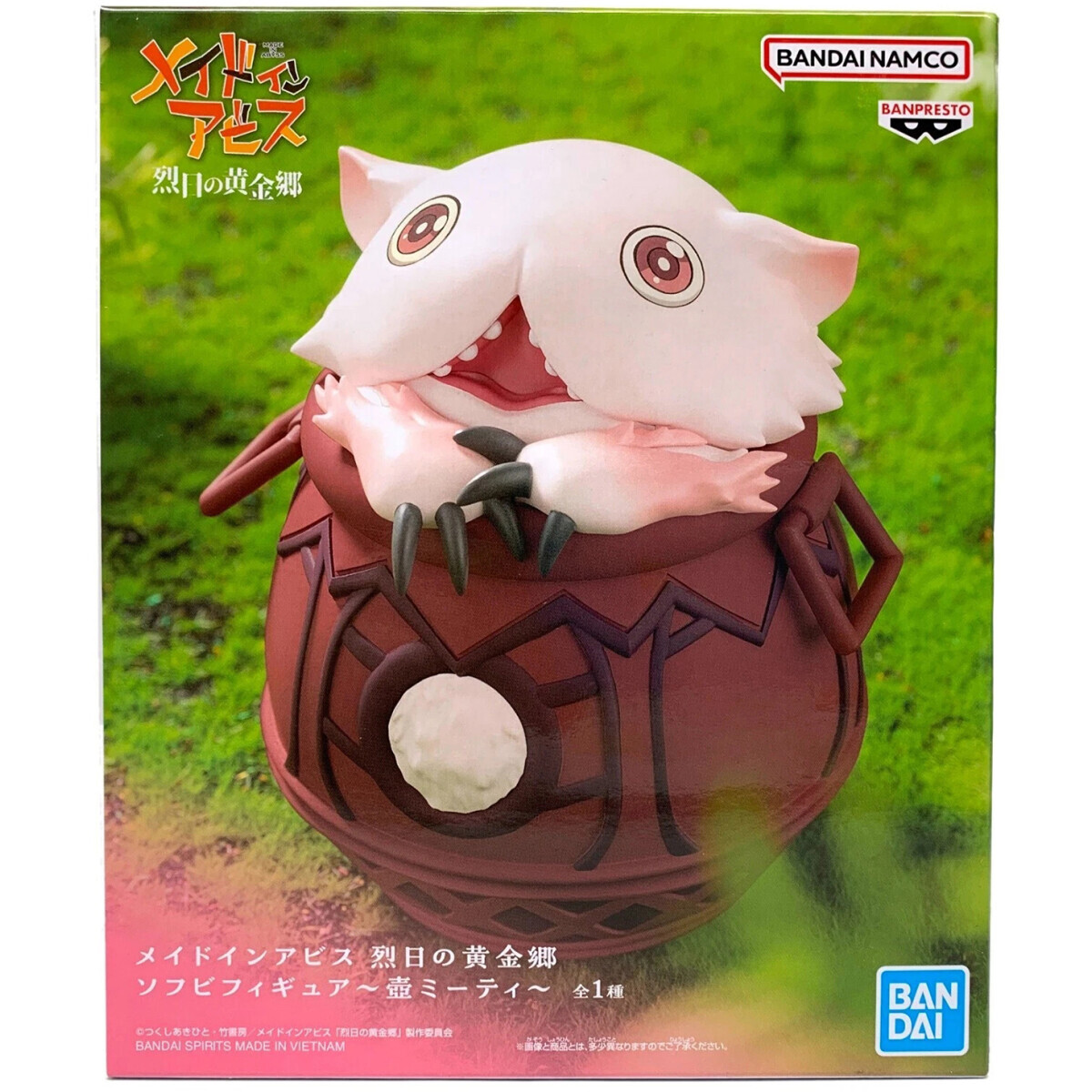 Фигурка Banpresto Made in Abyss Pot Mitty - 87844 - фото 2