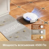 Робот-пылесос Dreame Trouver M1 White (RPM1GA)