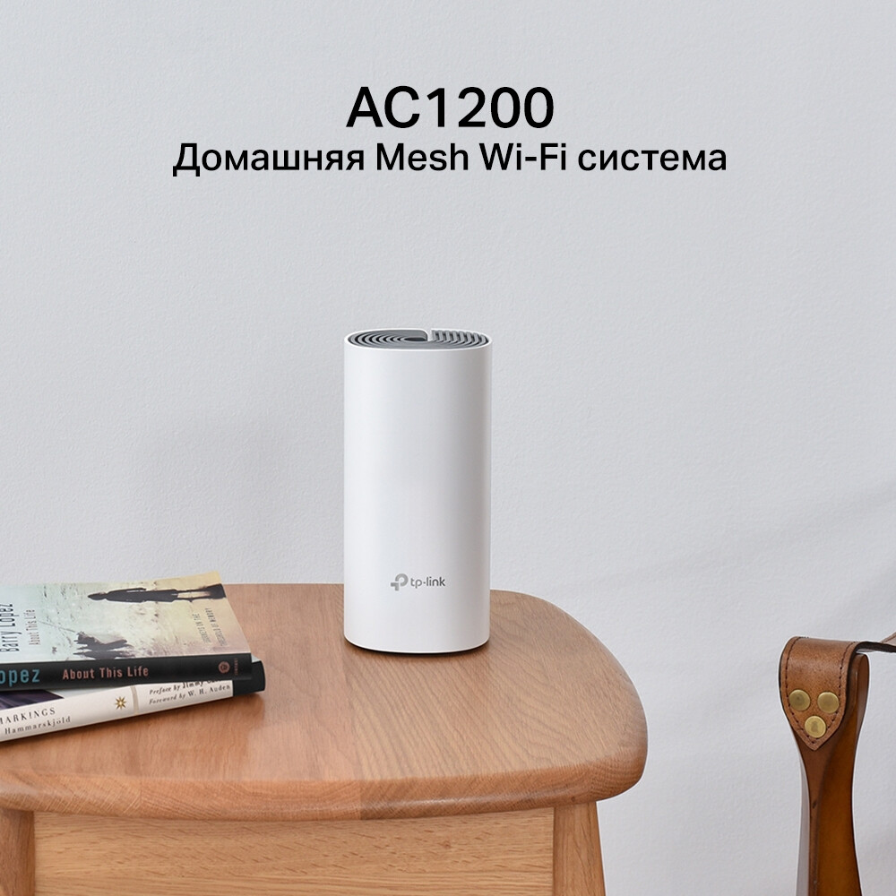 Mesh роутер TP-Link Deco E4 (1шт.) - Deco E4(1-pack) - фото 4