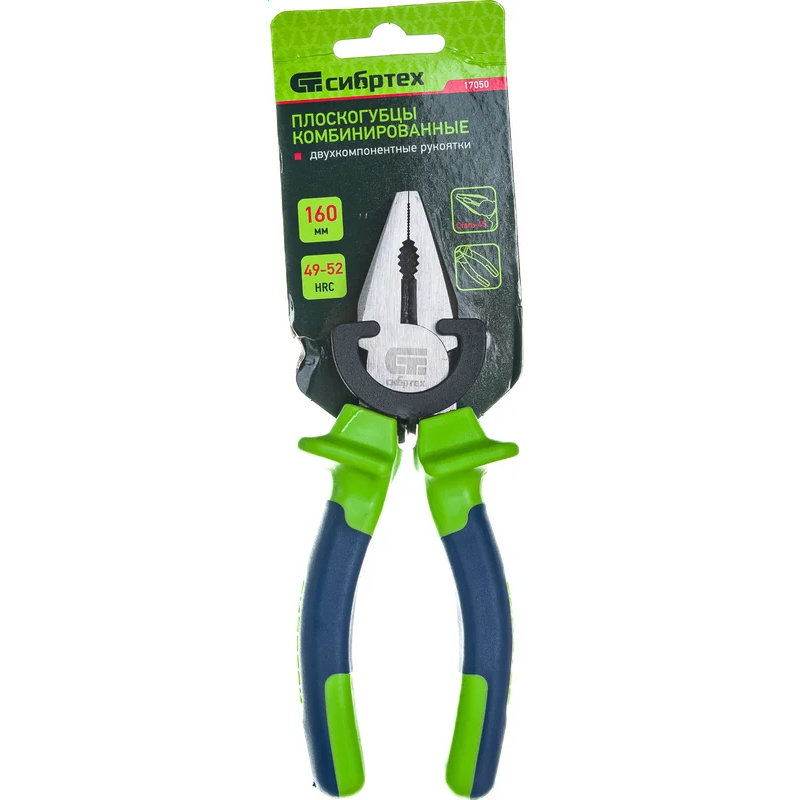 Пассатижи Сибртех 17050 - фото 6