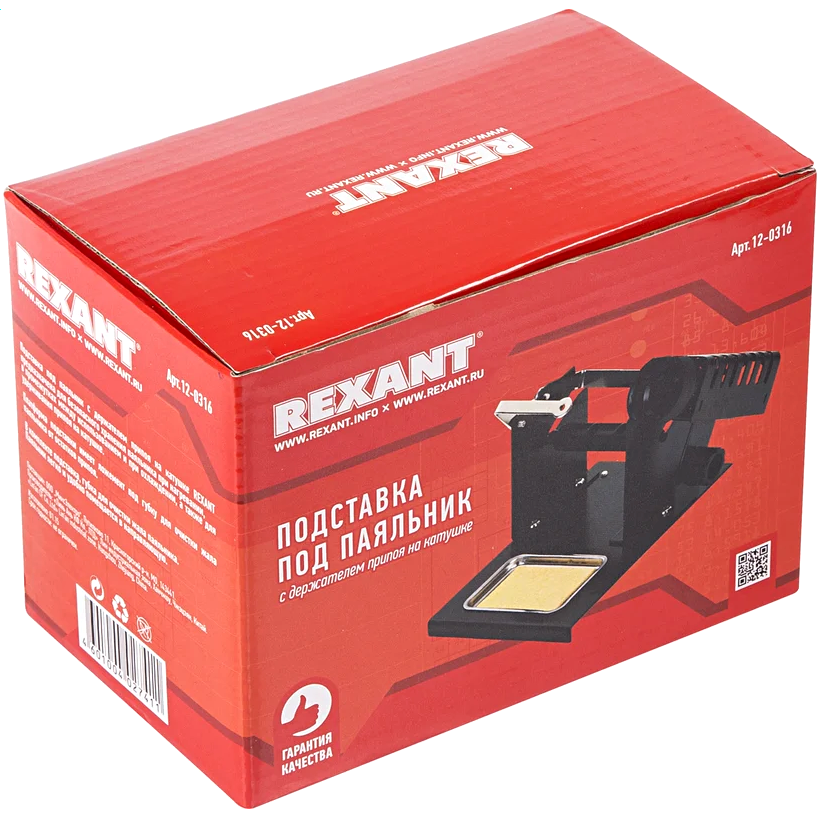 Подставка под паяльник Rexant 12-0316 - фото 4