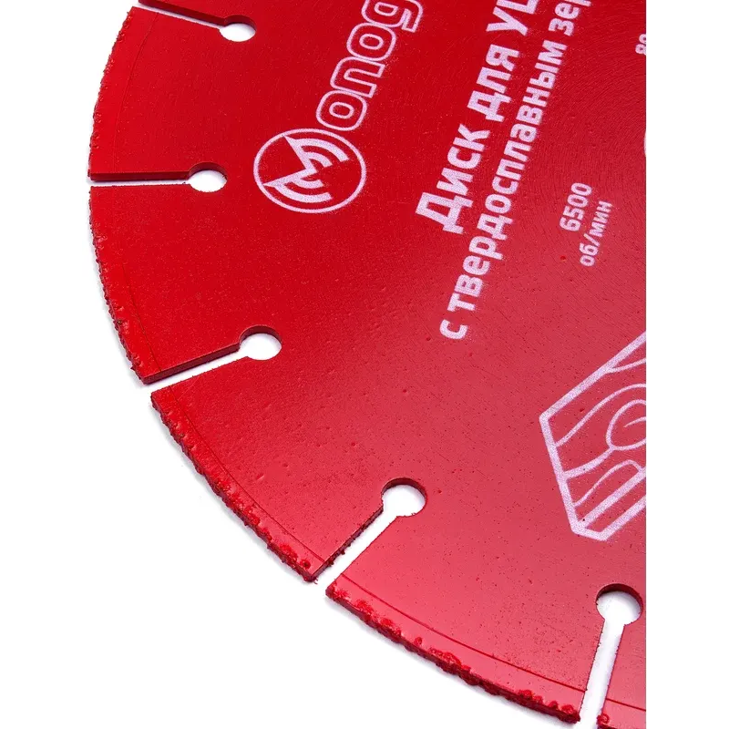 Диск пильный Monogram 086-723 - фото 2