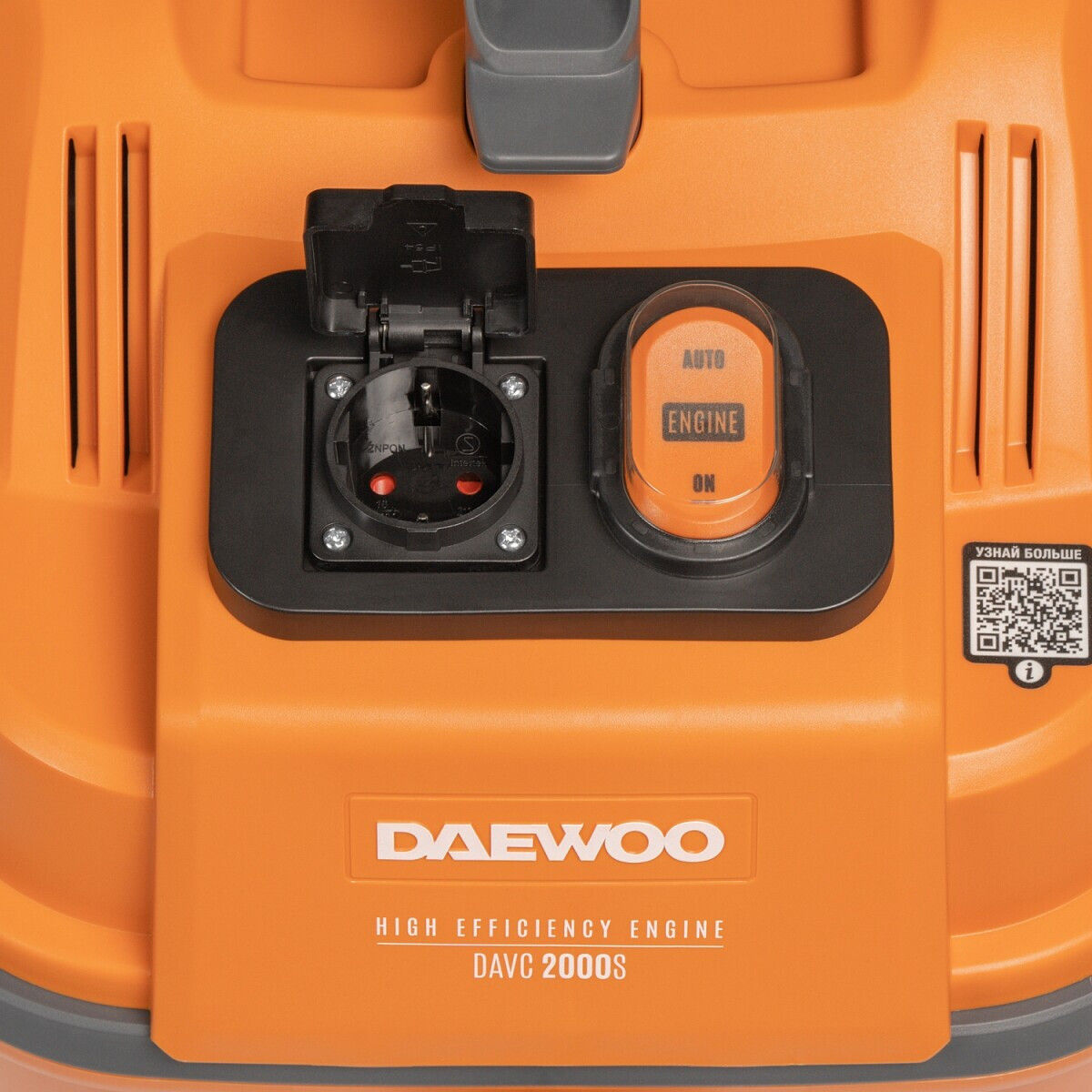 Профессиональный пылесос Daewoo DAVC 2000S - фото 9