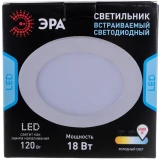 Светильник ЭРА LED 1186K/1 (Б0049553)