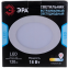 Светильник ЭРА LED 1186K/1 - Б0049553 - фото 5
