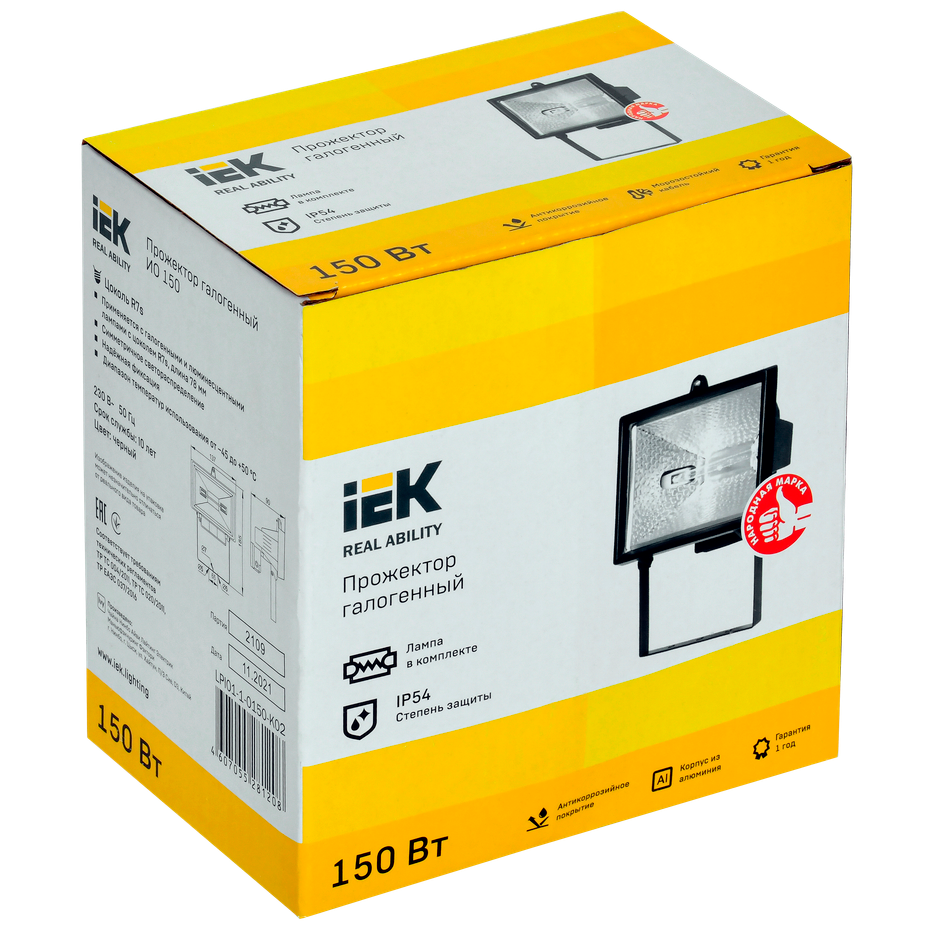 Прожектор IEK ИО 150 - LPI01-1-0150-K02 - фото 2