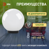 Светильник ЭРА НТУ 01-150-401 (Б0048739)