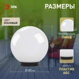 Светильник ЭРА НТУ 01-150-401 (Б0048739)
