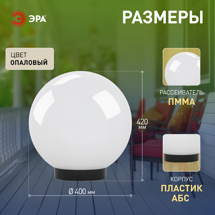 Светильник ЭРА НТУ 01-150-401 - Б0048739 - фото 4