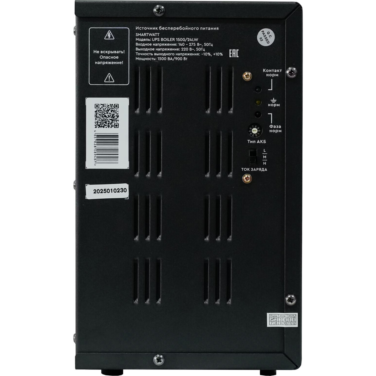 ИБП SMARTWATT UPS BOILER 1500/24LW - 3703020770003 - фото 4