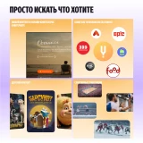 ЖК телевизор Яндекс 65" ТВ Станция Про MiniLED (YNDX-00104)