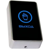 Кнопка выхода Falcon Eye FE-CHARM-B (00-00341167)