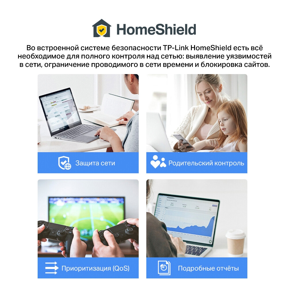 Mesh система TP-Link Deco X60 AX5400 (2 шт.) - Deco X60(2-pack) - фото 10