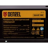 Конвектор Denzel HybridX-1000 (98118)
