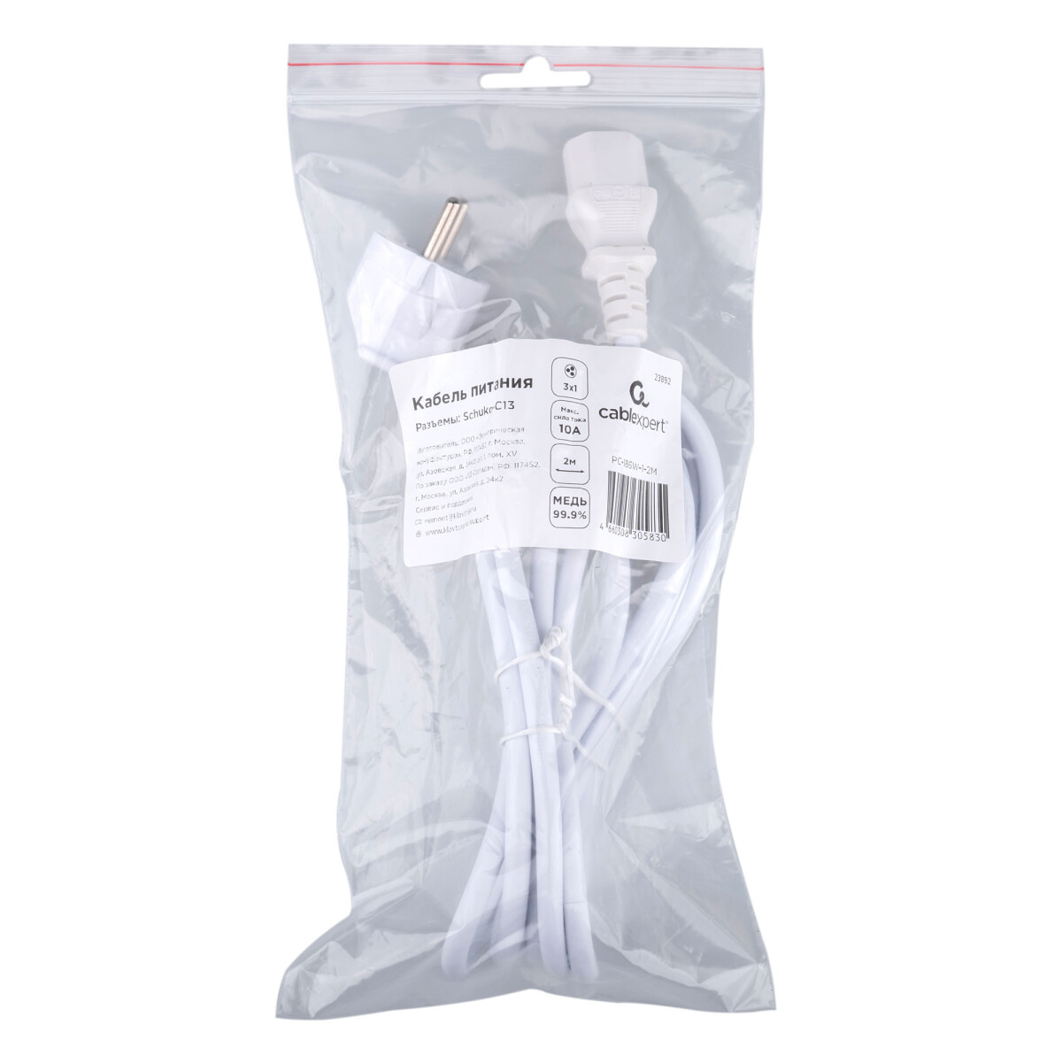 Кабель питания Schuko - C13, 2м, Cablexpert PC-186W-1-2M - фото 3