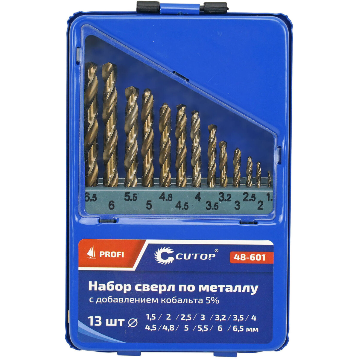 Набор свёрл CUTOP 48-601