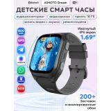 Умные часы Aimoto Dream 4G Black