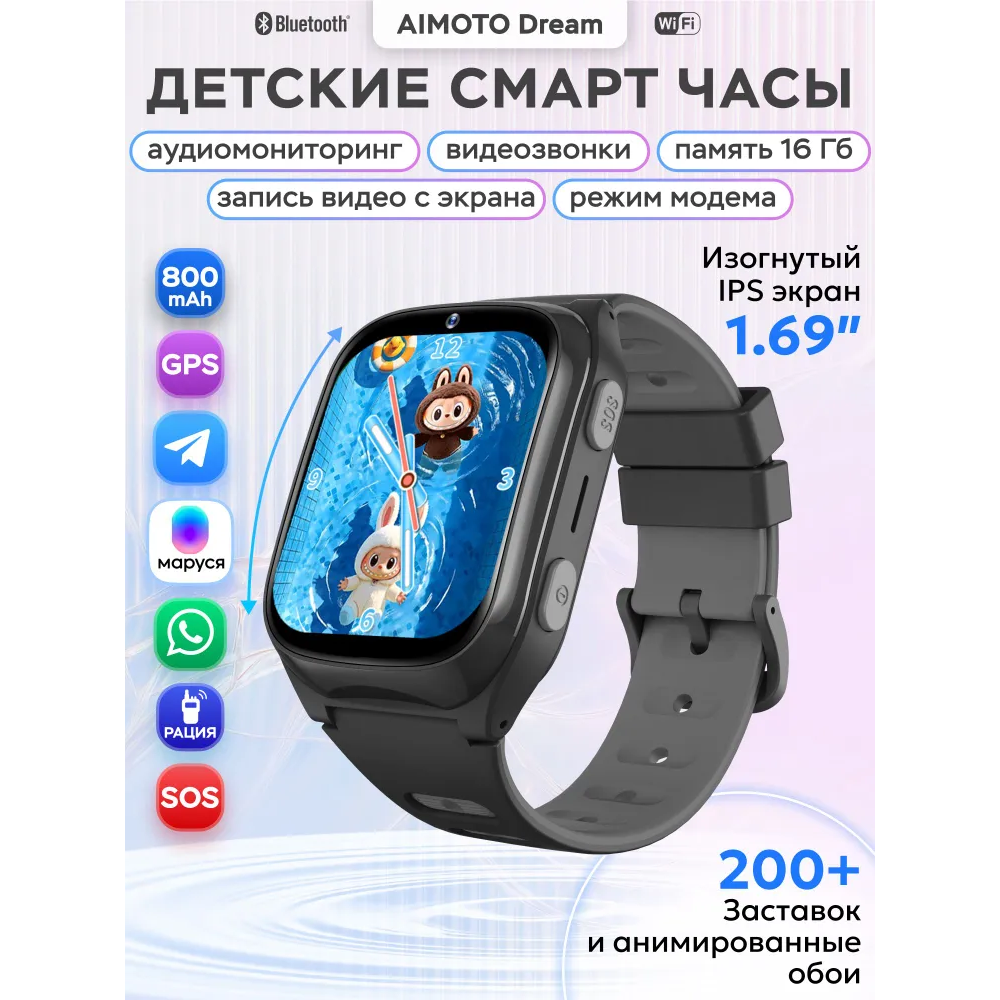 Умные часы Aimoto Dream 4G Black