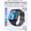Умные часы Aimoto Dream 4G Black