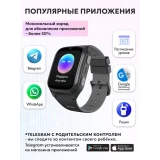 Умные часы Aimoto Dream 4G Black