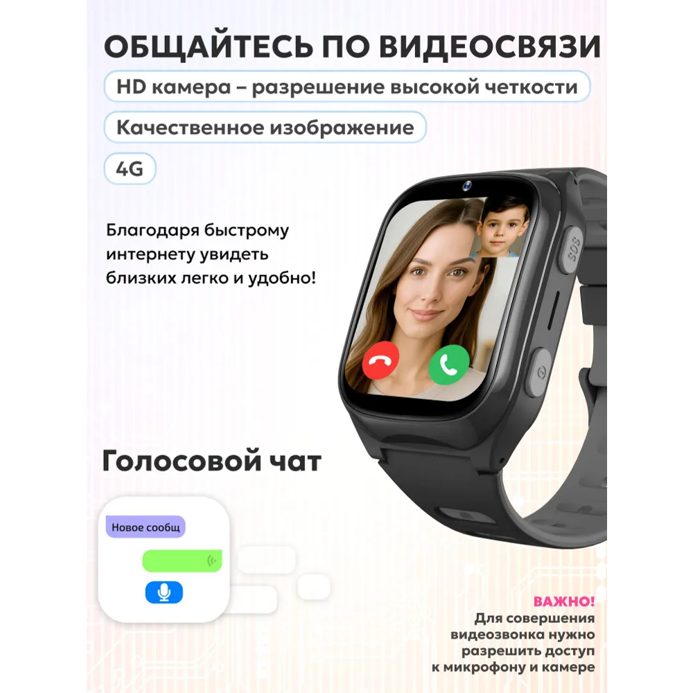Умные часы Aimoto Dream 4G Black - фото 5