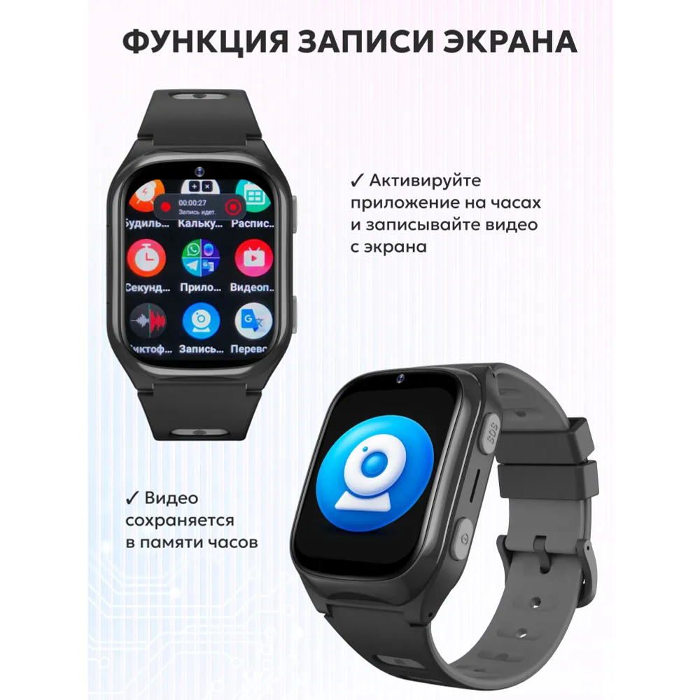 Умные часы Aimoto Dream 4G Black - фото 7