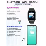 Умные часы Aimoto Dream 4G Black