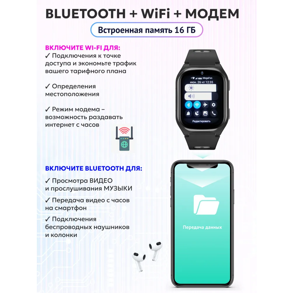 Умные часы Aimoto Dream 4G Black - фото 8