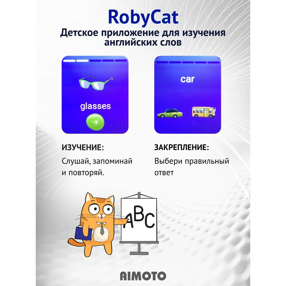 Умные часы Aimoto Dream 4G Black - фото 11