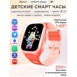 Умные часы Aimoto Dream 4G Coral