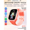 Умные часы Aimoto Dream 4G Coral