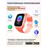 Умные часы Aimoto Dream 4G Coral