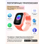 Умные часы Aimoto Dream 4G Coral - фото 3