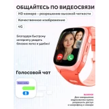 Умные часы Aimoto Dream 4G Coral
