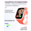 Умные часы Aimoto Dream 4G Coral - фото 4