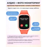 Умные часы Aimoto Dream 4G Coral