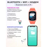 Умные часы Aimoto Dream 4G Coral